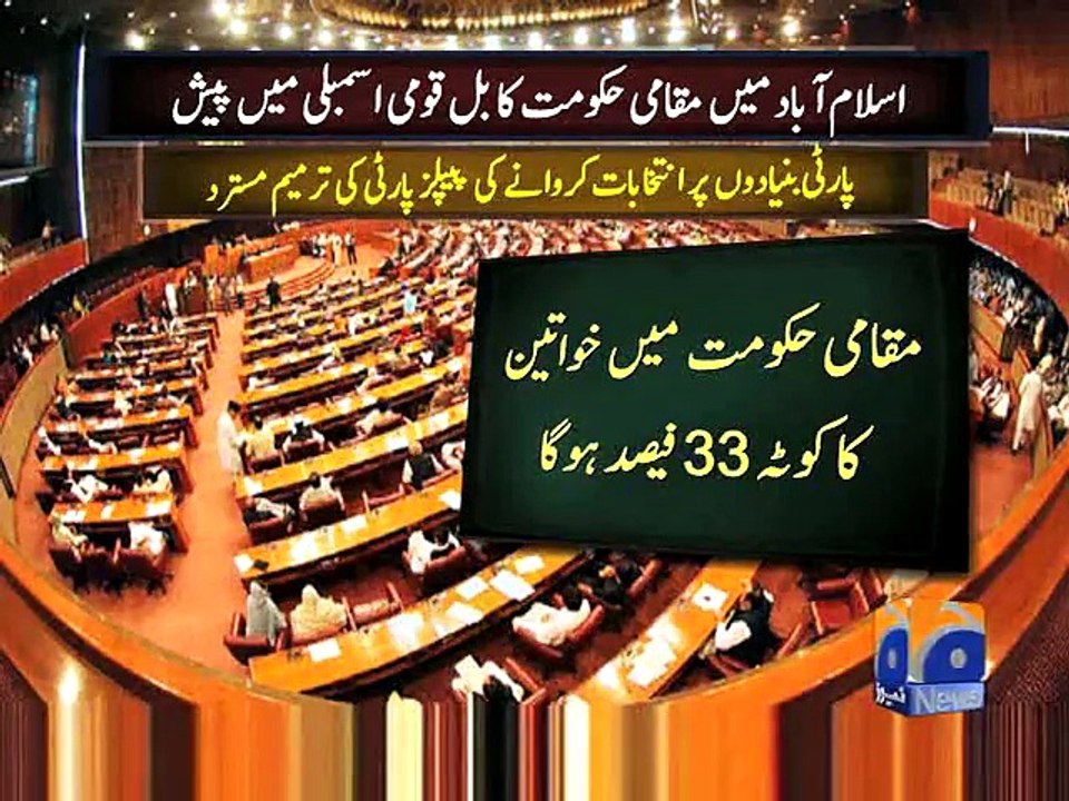 NA Session-26 Mar 2015