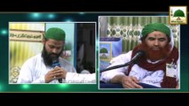 Short Clip - Sohar Be Namazi Hoto Biwi Kiya Kare - Maulana Ilyas Qadri