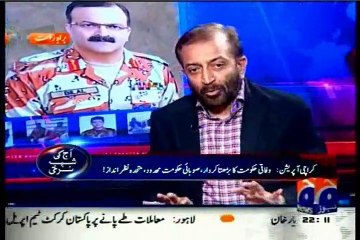 GEO Aaj Shahzaib Khanzada Kay Sath with MQM Dr Farooq Sattar (25 March 2015)