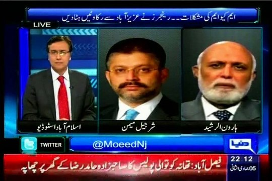 Dunya Siasat Hai Ya Sazish Moeed Pirzada with Khalid Maqbool Siddiqui (25 March 2015)