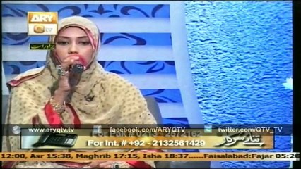 Madinay Ka Khul Jaye by Sabeen