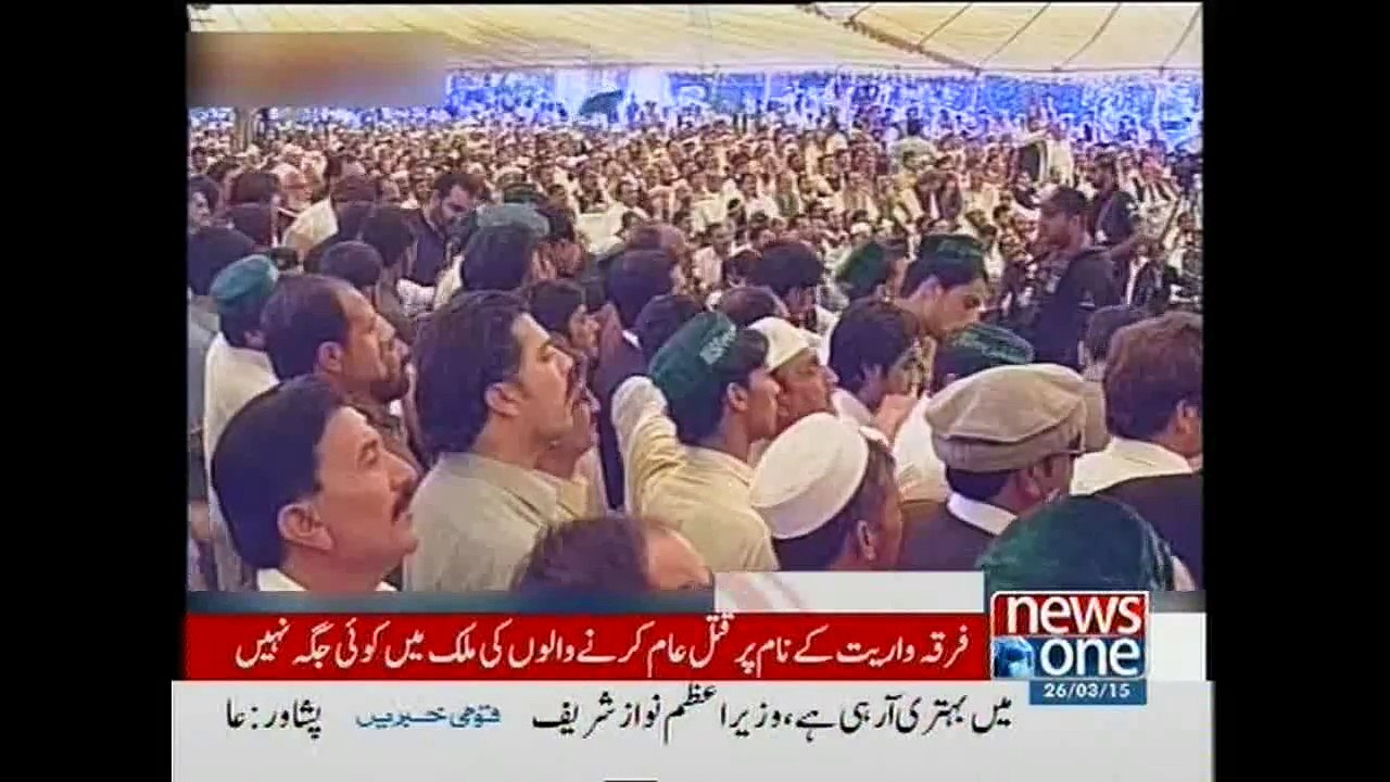 NewsONE Headlines 4PM, 26-March-2015