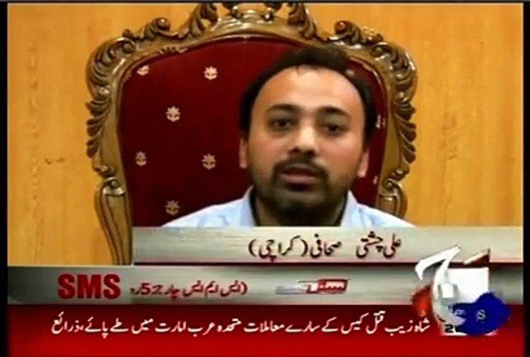 Proof of who killed MQM's Chairman Azeem Ahmed Tariq