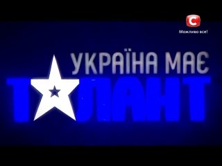 Ukraine’s got talent - Season 7 - Ukraine