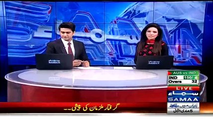 MQM Killers Arrested From Nine Zero Sent For 14 Days Body Remand