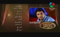 Sartaj Mera Tu Raaj Mera Episode 20 Promo HUM TV Mar 25, 2015