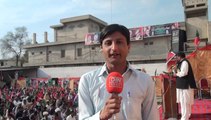 Din News Coverage of PPP Workers Convention at Sahiwal with Mian Manzoor Ahmad Watto