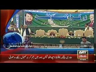 Headlines - 1700 - Thursday - 26 - March - 2015
