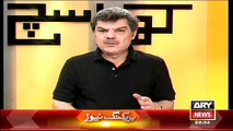 Mubashir Luqman Has the Online video of MQM's Focus on Killer Exactly who Killed Geo Media Reporter Wali Khan Babar