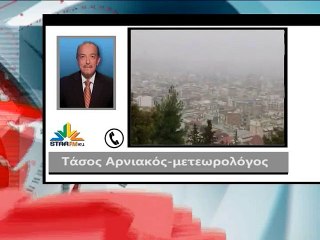 Αρνιακός:Καθυστερεί λίγο ακόμη η Άνοιξη