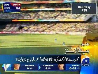 Geo Headlines - 26 Mar 2015 - 1700