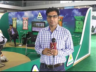 AGRI Expo intro QAZI ASAD