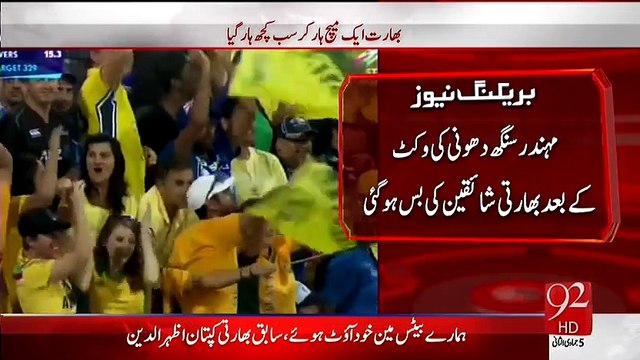 Indian Cricket Fans Broke Their Tv Sets And Burn Players Pictures On Lost Against Australia