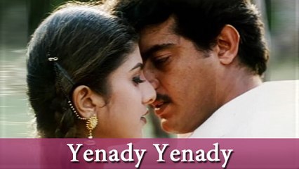 Yenady Yenady - Ajith Kumar, Ramba - Raasi - Tamil Romantic Song