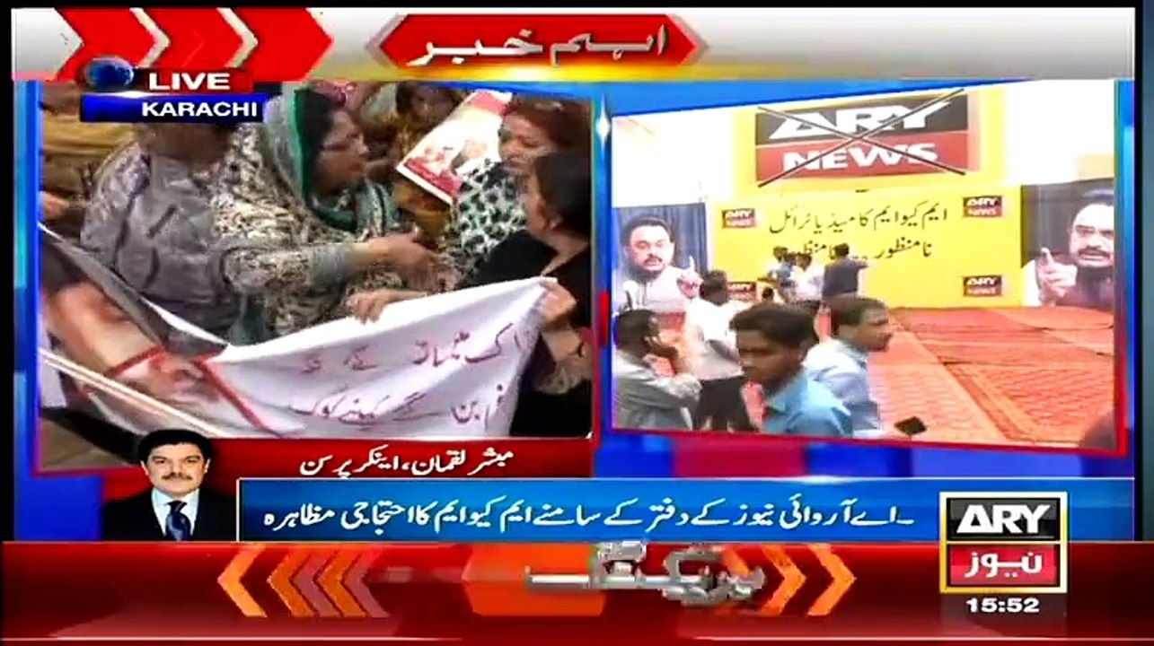 Mubashir Luqman Response On MQM Workers Protesting Outside ARY Office Karachi