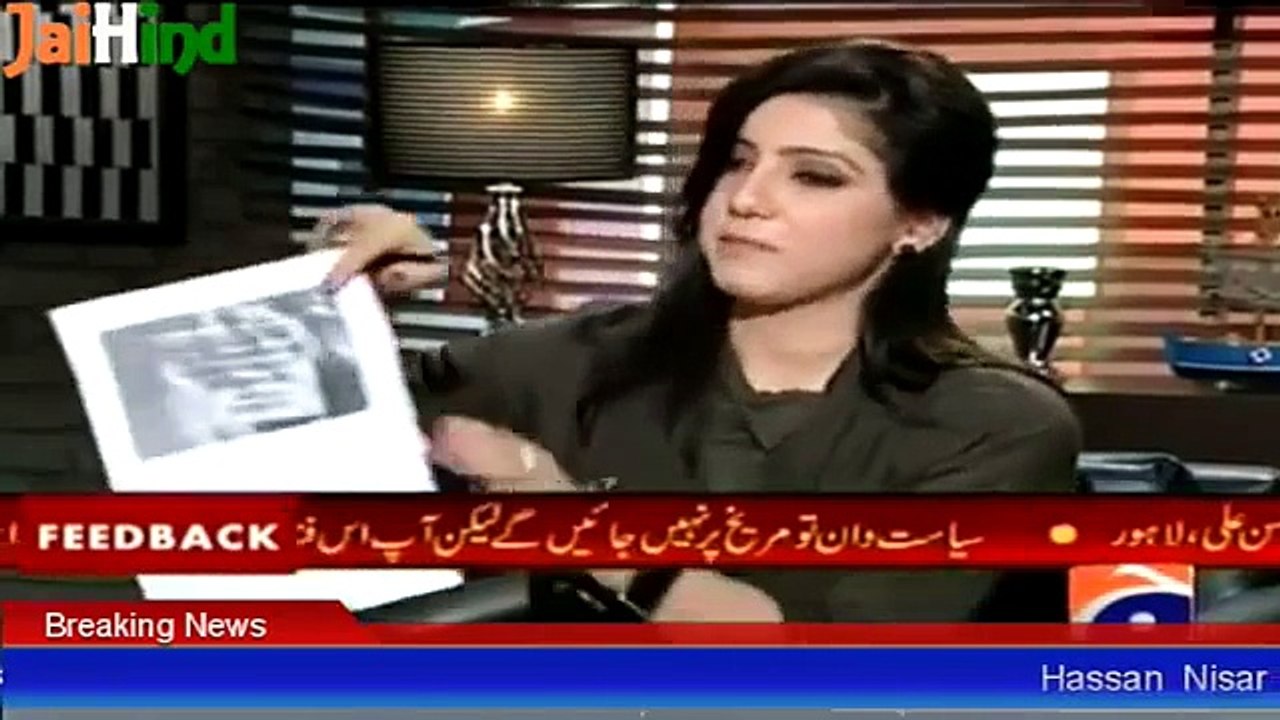 Pakistan Praising India - Aam Aadmi Party _ Hassan Nisar