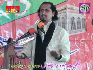 Zakir Naheed Abbas Jug | 16th September 2013 - Dhamali Syedan Gujrat