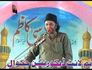 30 MARCH 2013 JALSA ZAKIR SYED IQBAL HUSSAIN SHAH BAJAR ALLAMA NASIR ABBAS OF MULTAN