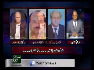 Senator Zahid Khan. (ANP)