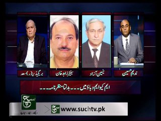 Yaseen Azad. (Formar President Supreme Court Bar Association)