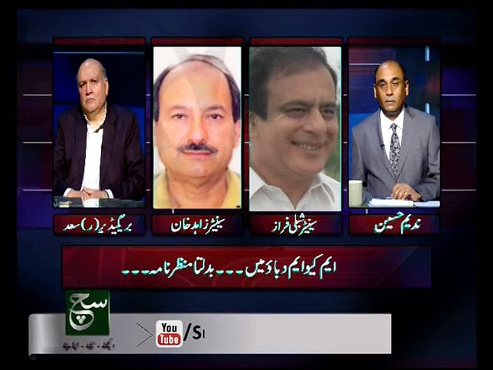 Senator Shibli Faraz.