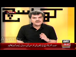 Who give him Target to Killed Geo Reporter Wali Khan Babar Watch This
