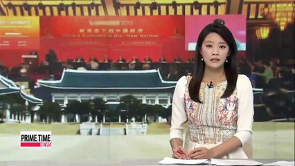 S. Korea to join AIIB as founding member