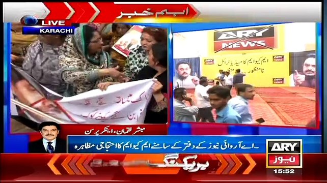 Mubashir Luqman Response on MQM Workers Protesting Outside ARY Office Karachi