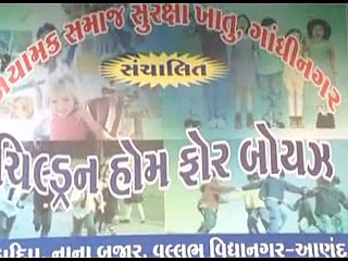 Anand Child Protection Commission's visit