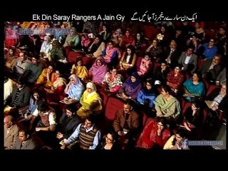 Funny Song On Altaf Hussain After Rangers Raid At Nine Zero - Voice of Pakistan