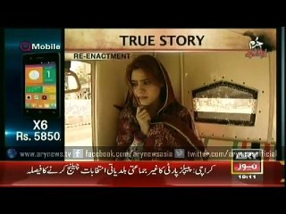 Jurm Bolta Hai  26 Mar 2015