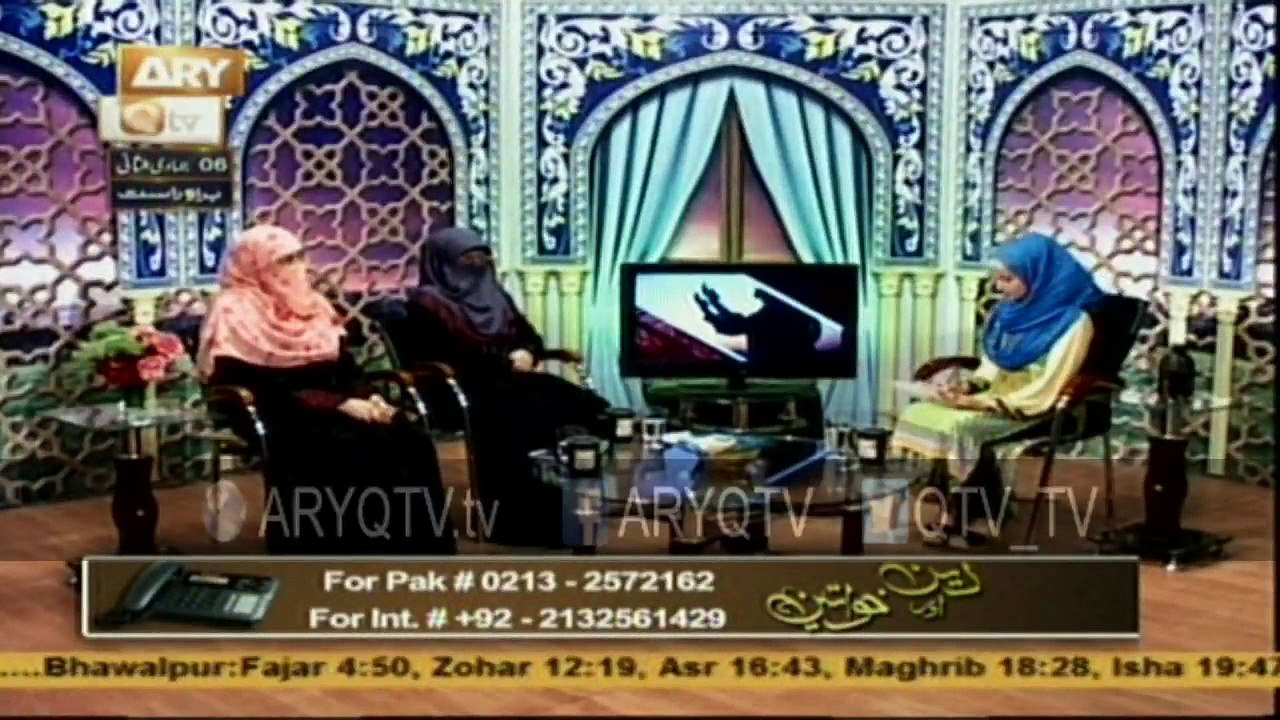 DEEN AUR KHAWATEEN 26th March 2015