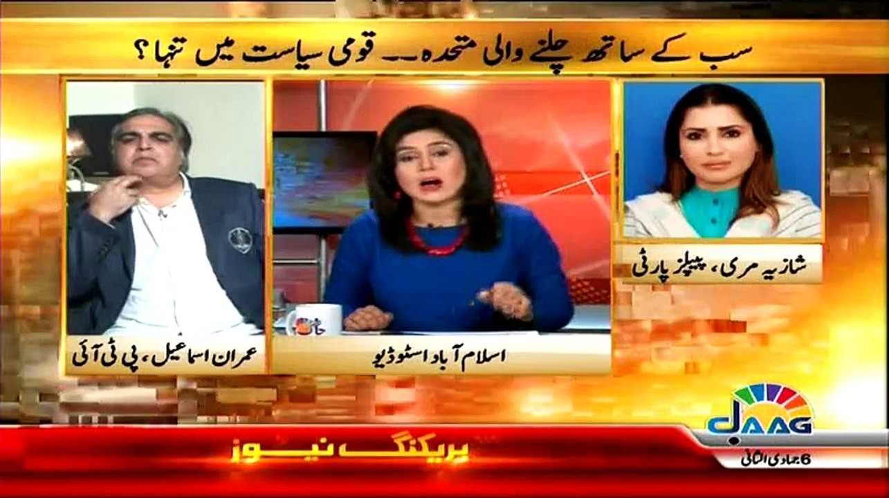 Islamabad Se – 26th March 2015