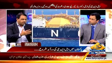 Awaam - 26th March 2015