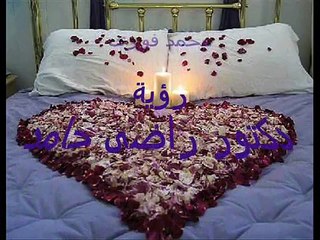 إن كان ع القلب - هدى سلطان