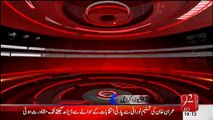 MQM Ke Baad Hamari Bari Hai Party Ko Jald Se Jald Saaf Kiya Jaye- Asif Ali Zardari