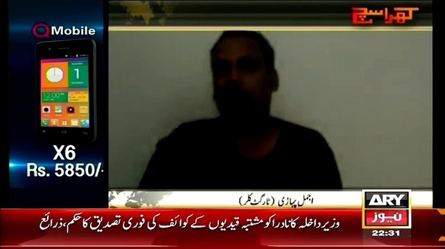 We Sent India For Weapons Training And Training Was Given By Indian Army Officers- MQM Target Killer Ajmal Pahari