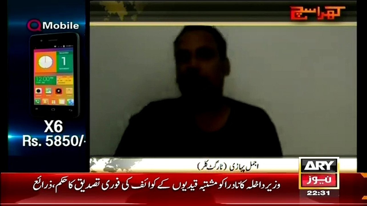 We Sent India For Weapons Training And Training Was Given By Indian Army Officers- MQM Target Killer Ajmal Pahari