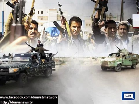 Dunya News - Saudis launch airstrikes against Houthi rebels in Yemen