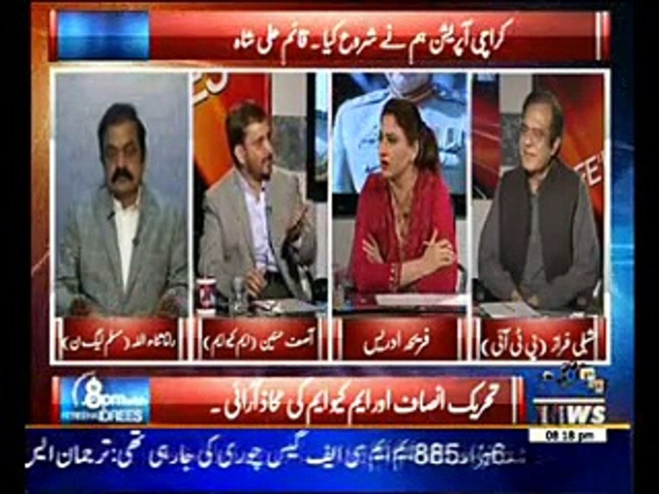 8PM with Fareeha Idrees 26 March 2015