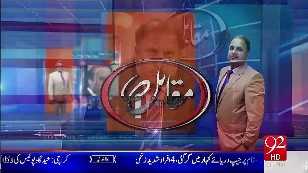 Govt wanted 10-20 “dead bodies” of policemen during sit-in. Amir Mateen