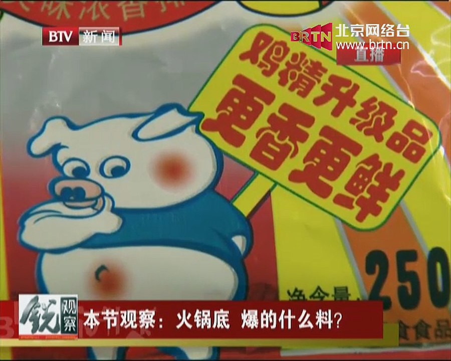 20150326 锐观察 2015-03-26