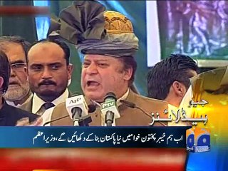 Geo Headlines-26 Mar 2015-2100