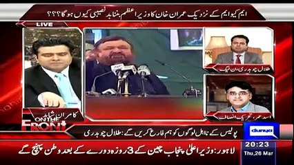 On The Front 26 March 2015 - Imran Khan Angry on Making Internal Affairs Public