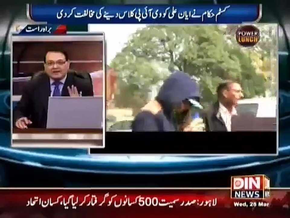 Zardari Want Ayyan Ali