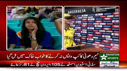 Check Out The Reaction Of Indian Audience After India Lost Against Australia In World Cup 2015 - Xpress Network