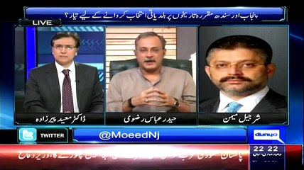 Sayasat Hai Ya Saazish  – 26th March 2015