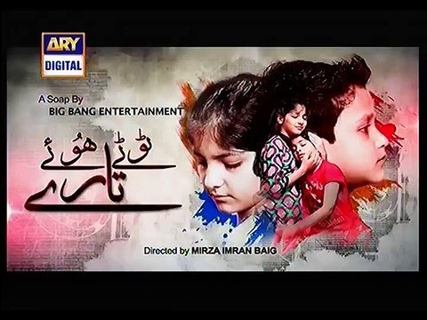 Tootay Huay Taaray 239 P1