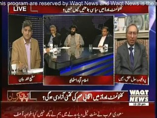 Apna Apna Gareban - 26th March 2015