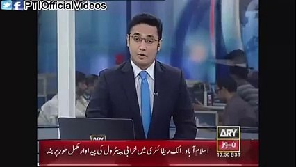 Mansehra KPK Police Passing Out Parade